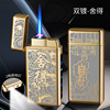 TH601 steam electricity two -use LED lighting double -plated process metal inflatable charging lighter personality creative wave of personality