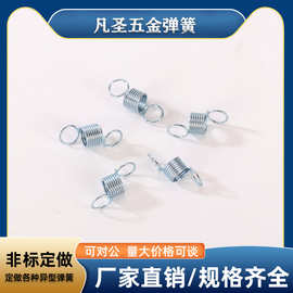 厂家直供不锈钢双耳双钩弹簧高弹性耐腐蚀双钩设计牢固承重力强