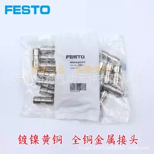 FESTO�M˹��ȫ�~���^NPQH-D-L-T-Y-H-Q4/Q6/Q8/Q10/Q12/Q14-E-P10
