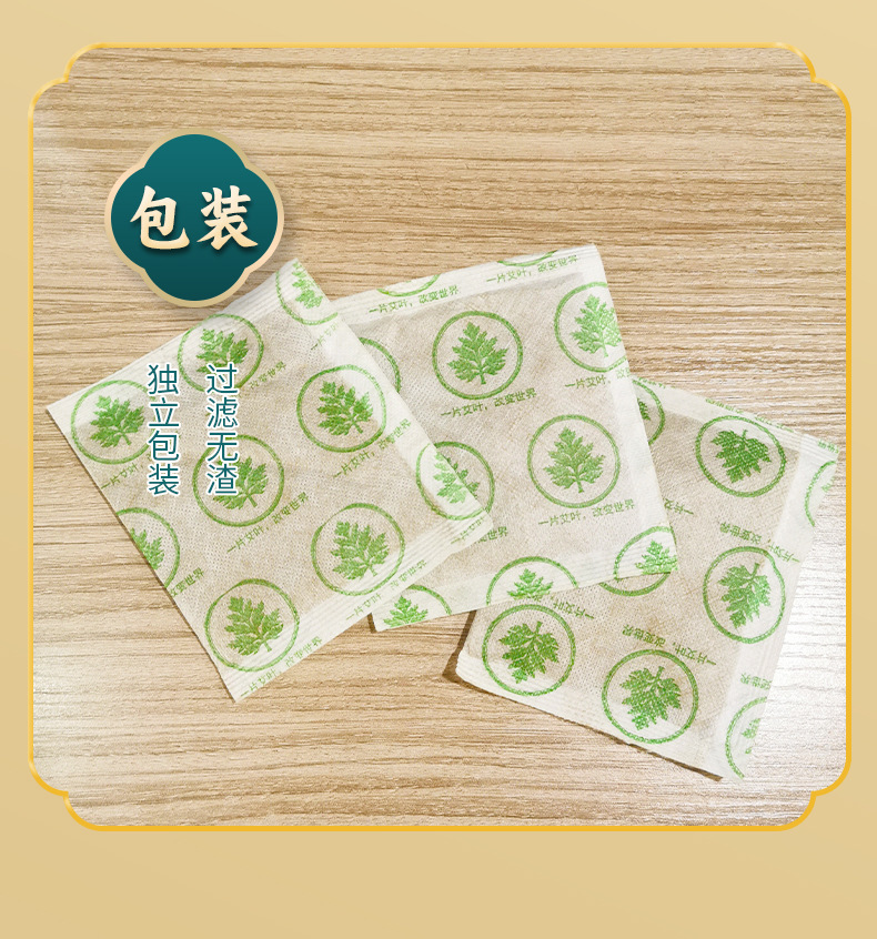 Qichun Mugwort Foot Soak and Steam Pack Herbal Foot Bath Sachets for Traditional Warmth Care in use