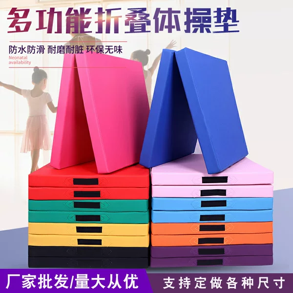 Wholesale Children's Dance Practice Gymnastics Mat Sit-Up Training Pu Folding Foam Mat Foldable Non-Slip