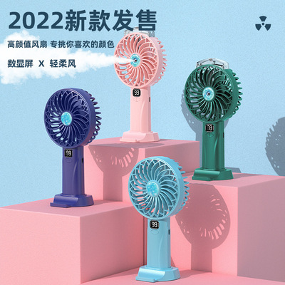 便携式手持迷你学生随身小型喷雾静音充电冷风扇数显屏降温小风扇|ms
