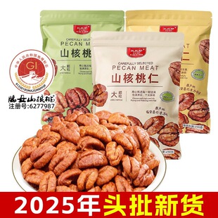 2025����؛�R��ɽ������ԭζ���l���w�ք���������С���b��ʳ�Թ�