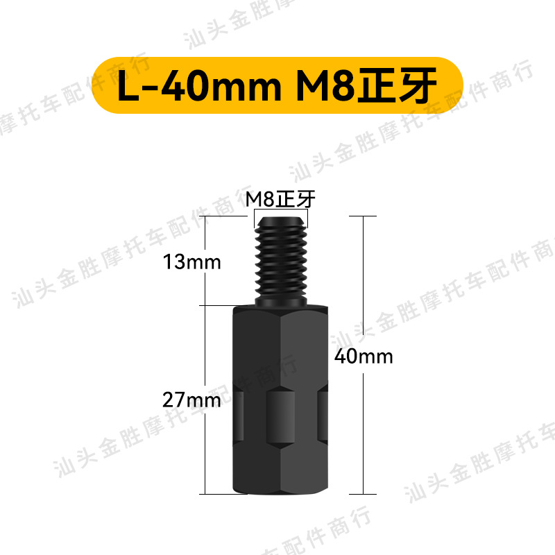 Venta directa de fábrica Motocicleta eléctrica modificada Tornillo de aumento de acero inoxidable Revisor de transferencia Tornillo de aumento M8/M10