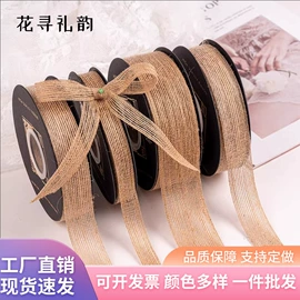 鲜花包装;织带;贺卡