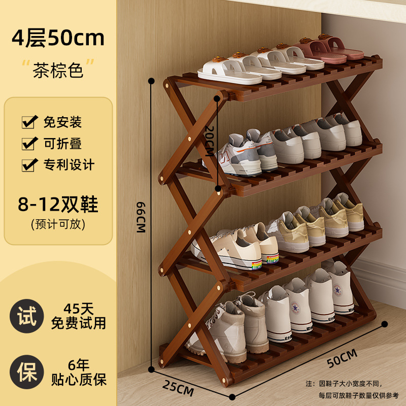 [무료 설치★접이식] 4 레이어 50cm 길이 다크 브라운