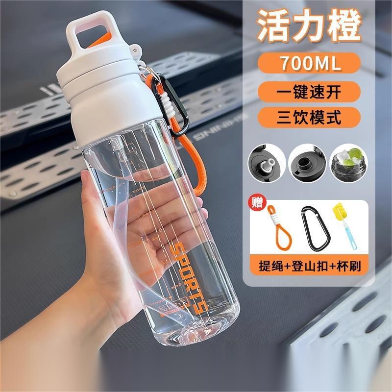 スポーツウォーターカップ男性用 2025 新しいプラスチックポータブル高温耐性子供と学生ユニバーサル大容量カップ|undefined