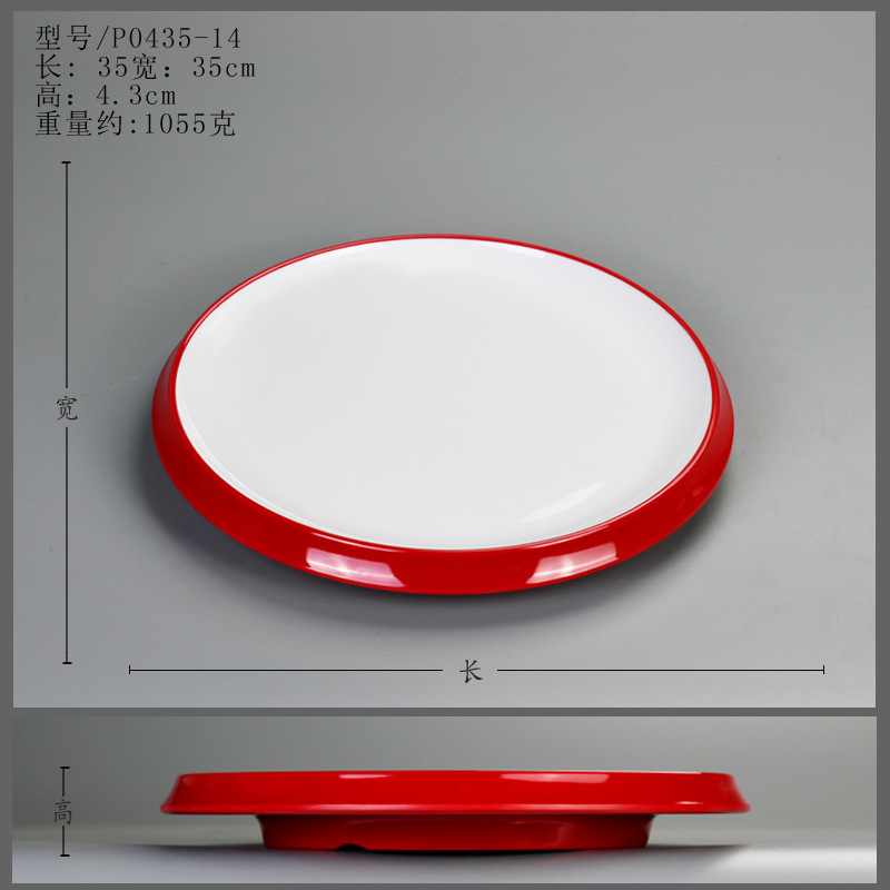 a8 メラミン磁器食器 ホテル レストラン 宴会 プレート 商業用角皿 丸皿 浅皿 魚皿 北欧 シンプル|undefined