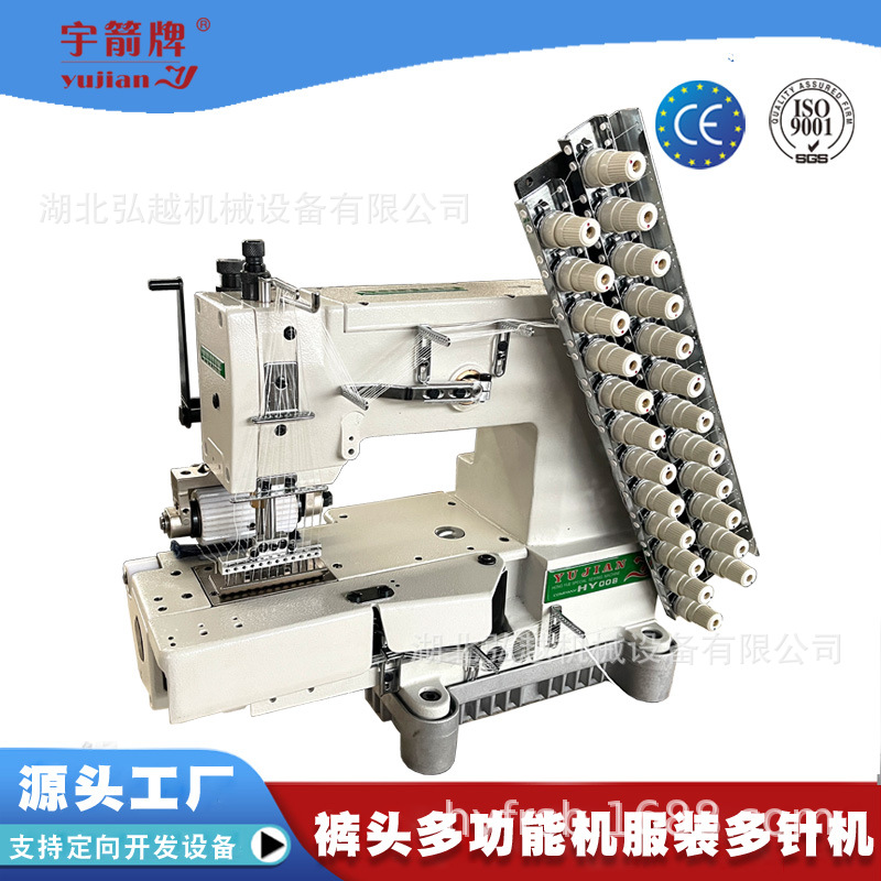 批发价HY12048工业缝纫机12针多针机裤头车拉腰头花样缝纫设备