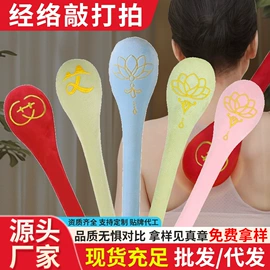 艾灸/艾草/艾条/艾制品;保健器具配件;足浴液