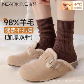 98%纯羊毛袜子女士秋冬季加厚保暖堆堆中筒袜美利奴速热羊绒长袜