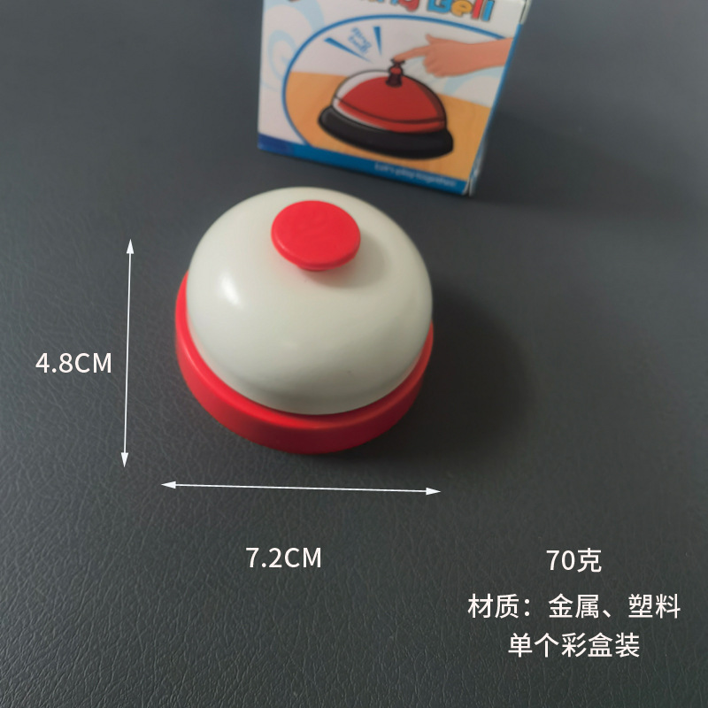 传菜铃饭店厨房叫餐铃呼叫传唤吧台抢答铃出餐铃上菜铃铛按铃器|undefined