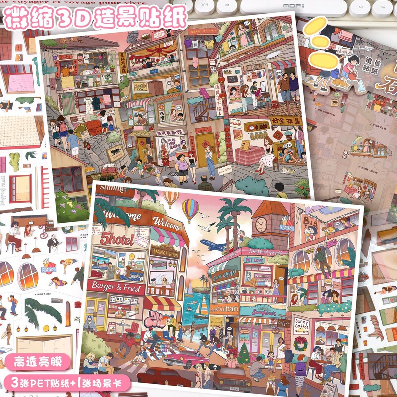 Art Blue 143.0 Scenery Stickers Street Scene Series 3D Miniature Scene Stickers DIY Journal Stress Relief Stickers