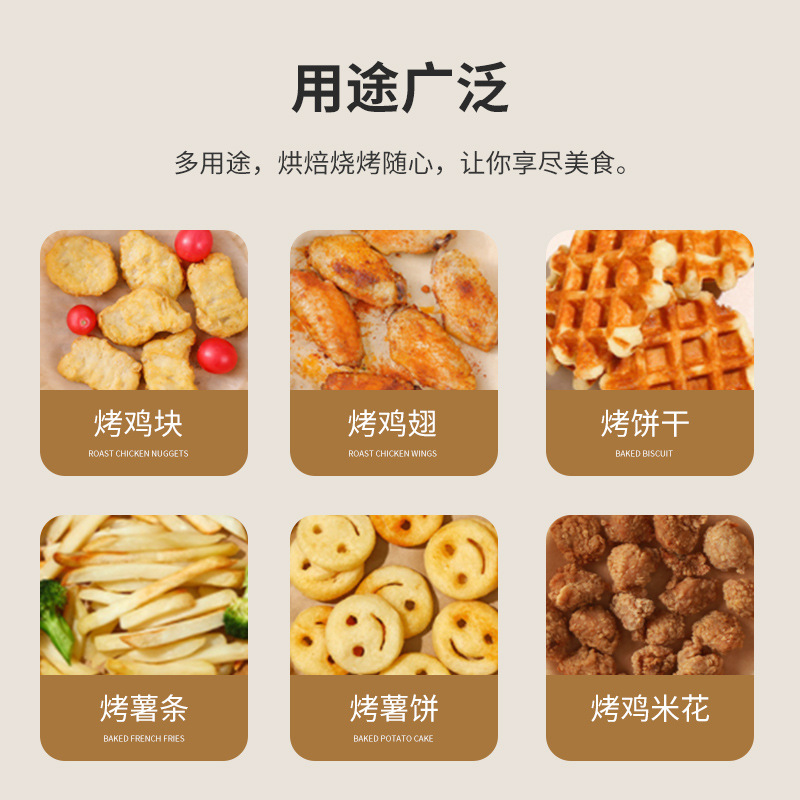 食品级方形空气炸锅纸托硅油纸盘吸油纸烘焙专用跨境出口