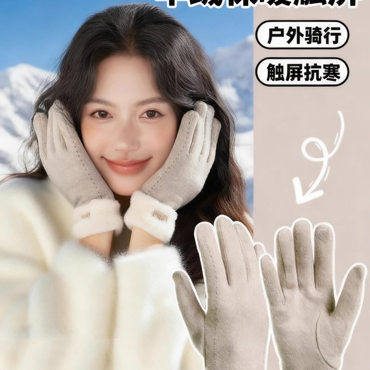 Autumn and Winter Warm Gloves with Velvet and Thickeneding for Outdoor Cycling, Windproof and Cold-Proof Suede, Non-Slip Touch Screen, Luxurious Feel