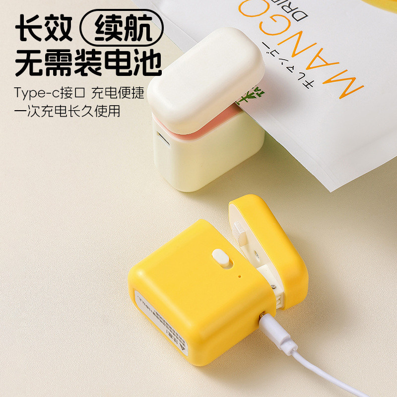 スナックシール機小型ミニプラスチックシール機包装家庭用ビニール袋食品保存シールクリップバッテリー兼用|undefined