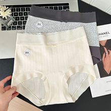 5255#10A长效抑菌内裤女秋冬加宽无痕简约撞色纯棉裆少女三角裤