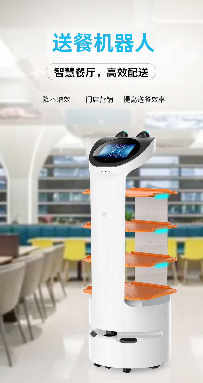 bear熊二送餐机器人_01.jpg
