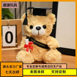 毛绒玩具;宝宝布书;玩具加工定制
