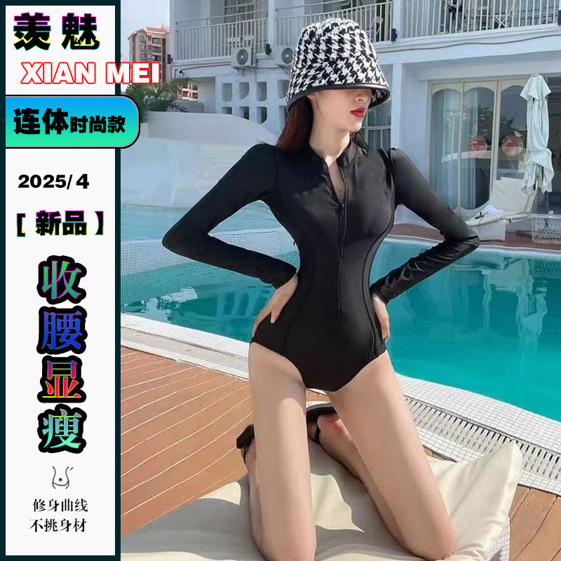 レディース水着長袖ロングパンツ2025新作ワンピース長袖サーフィンダイビング速乾感プロスポーツ水着|undefined