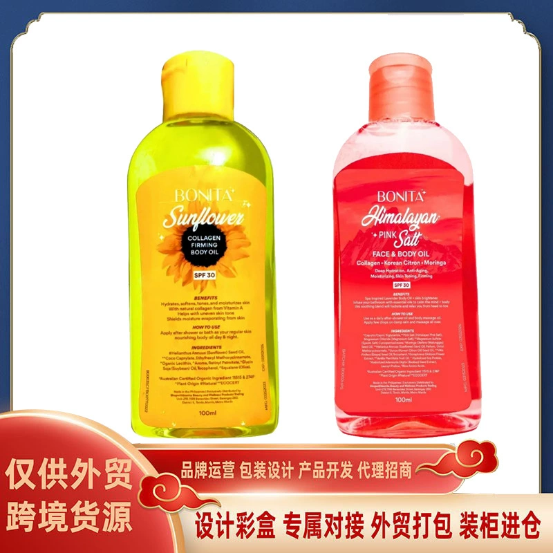 Трансграничное масло для массажа тела Гималайская соль масло масло подсолнечное масло лаванды эфирное масло массажное масло