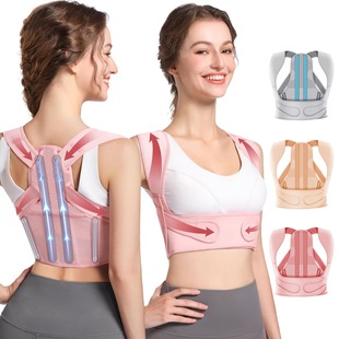 Men's Open Shoulder Strap Invisible Pull Women's Hunchback Correction Hunchback Posture Body Corrector Open Shoulder Artifact
