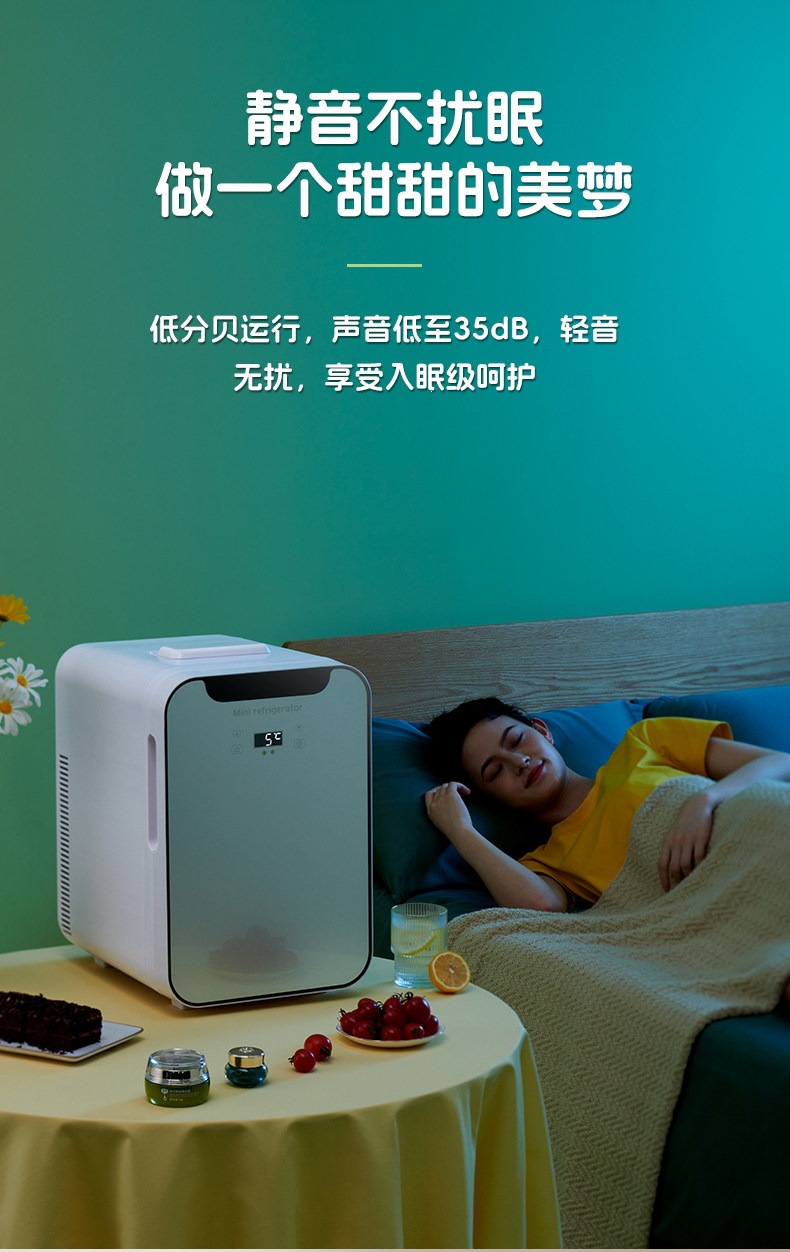 Suitable for EOS mini refrigerator, small household dormitory car refrigerator, mini student refrigeration and freezing for one person