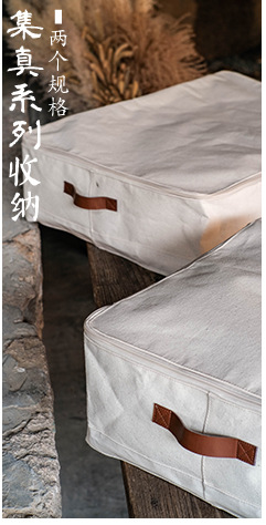 侘寂收纳盒系列推荐_03