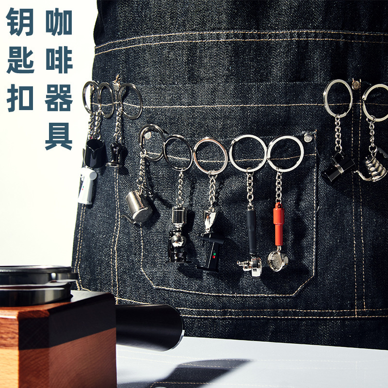 Coffee Supplies Key Chain Hand Pot Jewelry Pendant Moka Pot Badge Peripheral Accessories Souvenir Key Chain