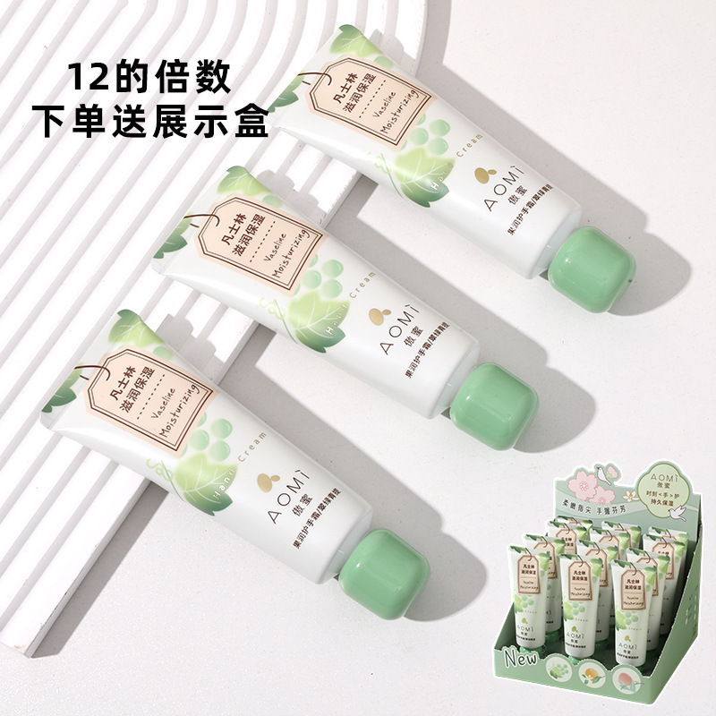 新款果润护手霜40g小支装女便携补水保湿滋润嫩滑防干裂护手霜|undefined