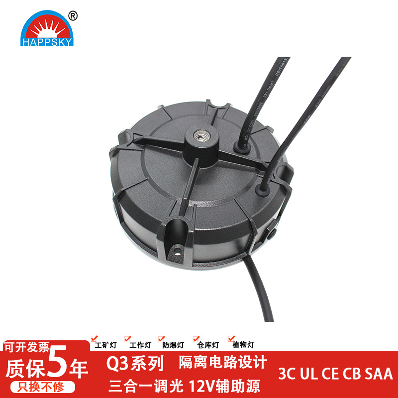 0-10V调光 户外工矿灯50W电源带线48V工作灯大功率仓库灯防水电源