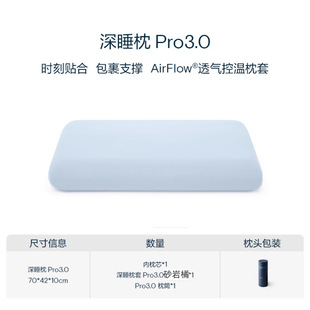����ͬ���3��ȫ����˯��PRO���^�i׵˯��ӛ�������˯���״��l
