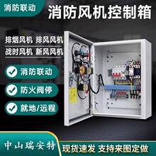 DC24V�����������̷�������� �̸�����������ȼ����������������