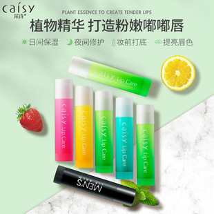 Caishi 3.5g Moisturizing Men's Women's Lipstick Aloe Strawberry Lemon Lipstick Anti-Dry Cracking Student Wholesale