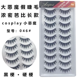 Dense comics for eyelashes, false eyelashes, European style, for every day