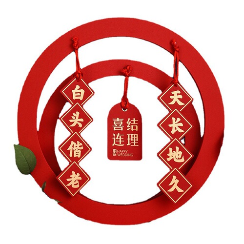 Happy New Year Hanging Decoration Door Handle Hanging Card Newlyweds Wedding Housewarming Decoration Small Card Wholesale