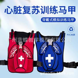 教学演示用品;学校课桌椅;医药教学器材