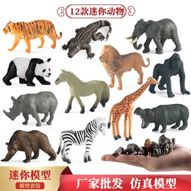 动植物仿真;手办模型;恐龙玩具