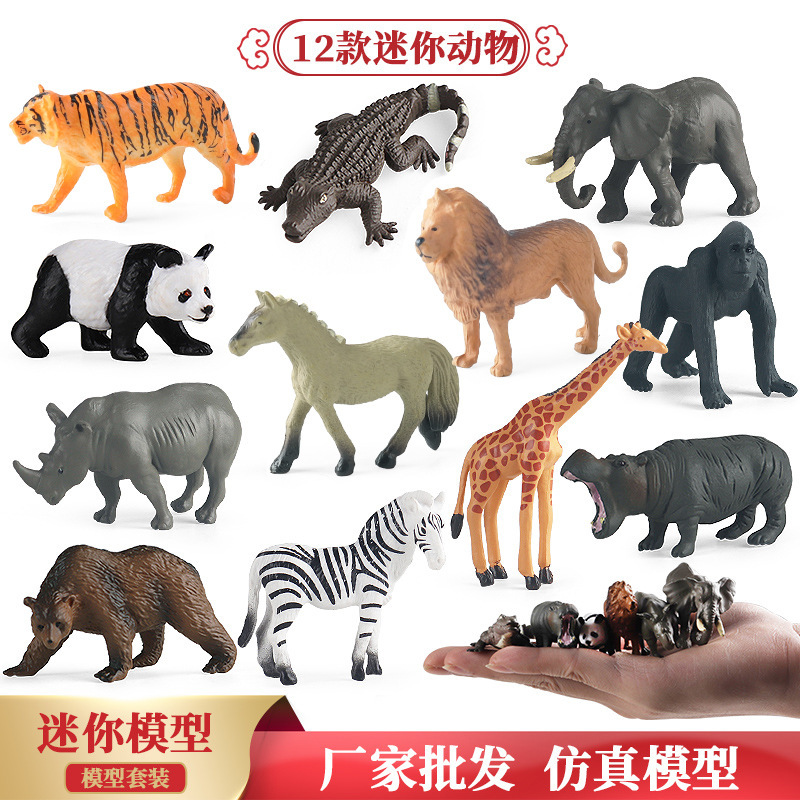Simulation Cognitive Mini Giraffe Zebra Panda Gorilla Lion Elephant Wildlife Set Model Ornaments Simulation Cognitive Mini Giraffe Zebra Panda Gorilla Lion Elephant Wildlife Set Model Ornaments
