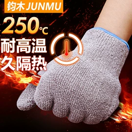 防割手套;耐高温手套;防化手套