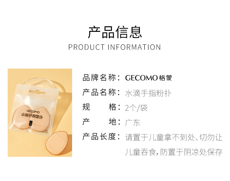 详情页_09.jpg
