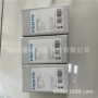 festo费斯托方向8-pi电磁阀