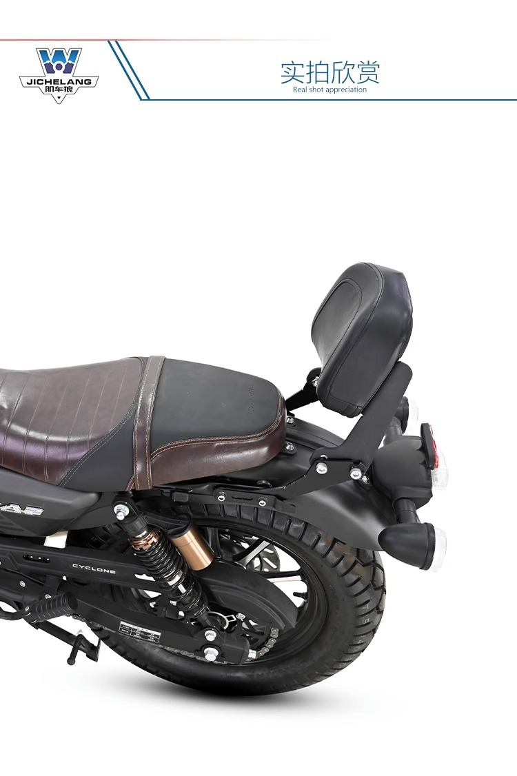 Muscle car Wolf suitable for saikelon RA2 backrest tail shelf rear tail frame tail wing multifunctional folding backrest modification
