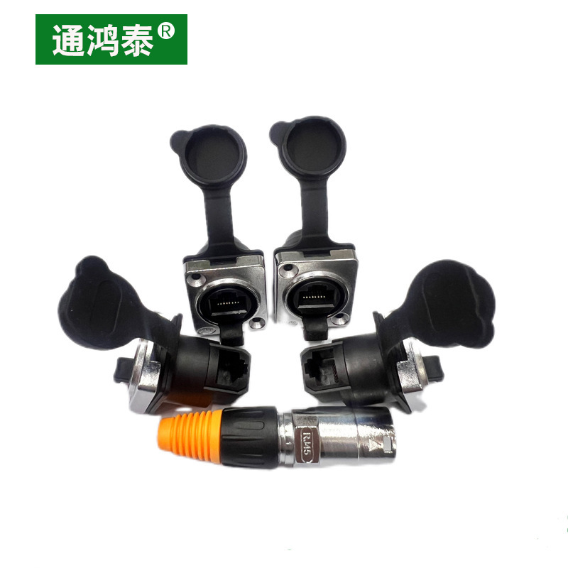 RJ45 interface shielding panel module 8p female socket network cable female socket network port industrial network cable waterproof interface RJ45 interface shielding panel module 8p female socket network cable female socket network port industrial network cable waterproof interface