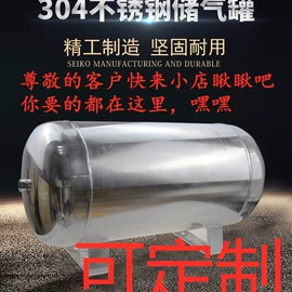 储罐;其他储运设备;喷涂工具