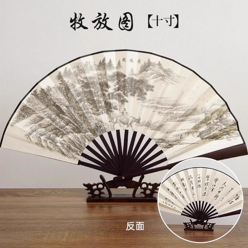 中国風 10inch 古代扇子扇子メンズ漢服ポータブル扇子夏折りたたみ絹夏竹扇子|undefined