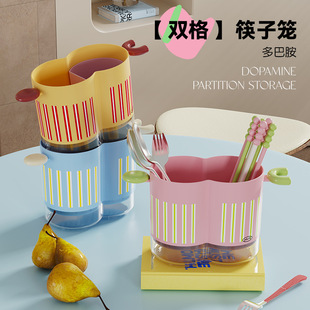 Kitchen Chopstick Holder Dopamine Double Compartment Chopstick Rack Drainage Tableware Storage Chopstick Tube Household Countertop Organizer