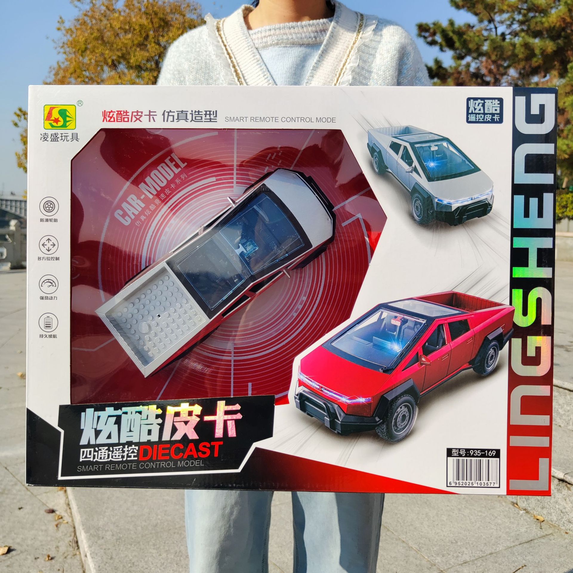 Cool Wireless Remote Control Pickup Truck With Powerful Four-wheel...