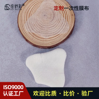 厂家蚕丝鼻膜纸 T区鼻型湿敷棉片化妆棉 一次性无纺布鼻膜贴