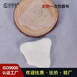 化妆棉、棉签;面膜纸/碗;美甲工具套装